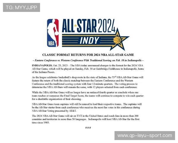 NBA公布2025年全明星将在西雅图举办，21年nba全明星时间