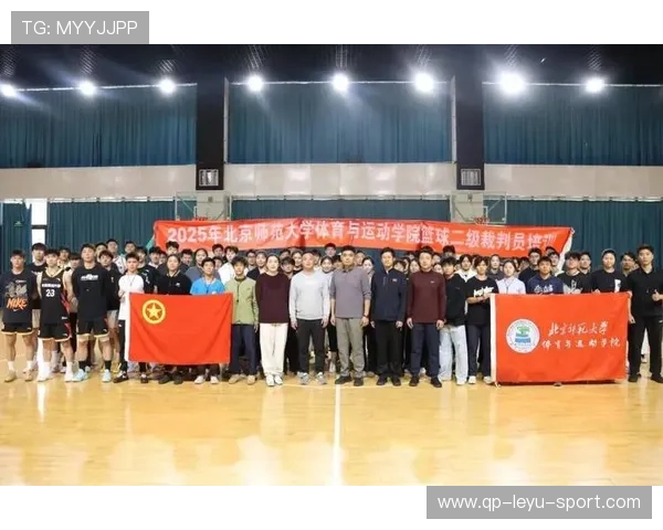 中国篮球裁判员培训课程正式上线，推动裁判专业化，2020篮球裁判培训班